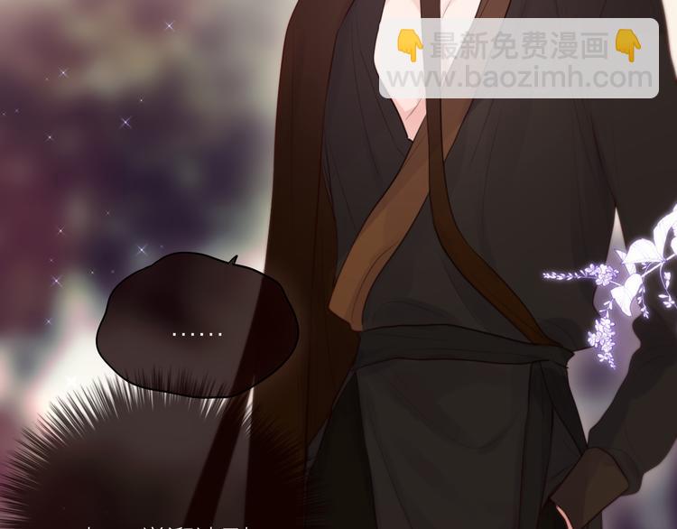 番外二 长渊细雨（上）(1/3)-第108话