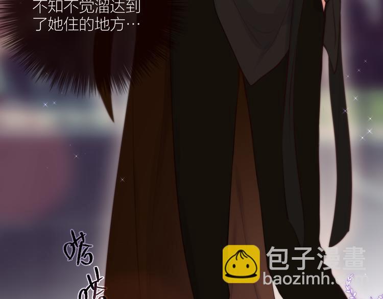 番外二 长渊细雨（上）(1/3)-第108话