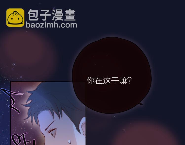 番外二 长渊细雨（上）(1/3)-第108话