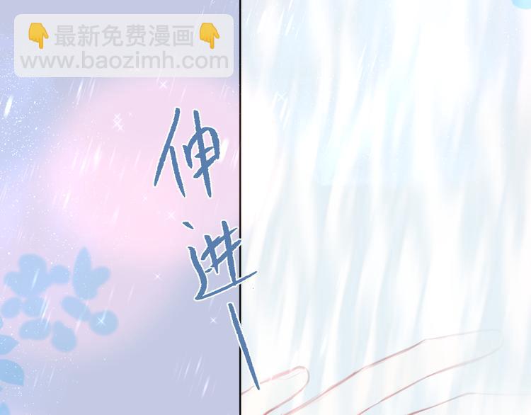 番外三（上）初遇(1/2)-第110话