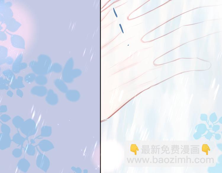 番外三（上）初遇(1/2)-第110话