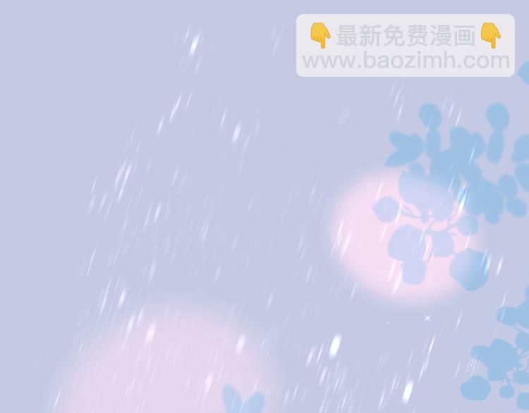 番外三（上）初遇(1/2)-第110话