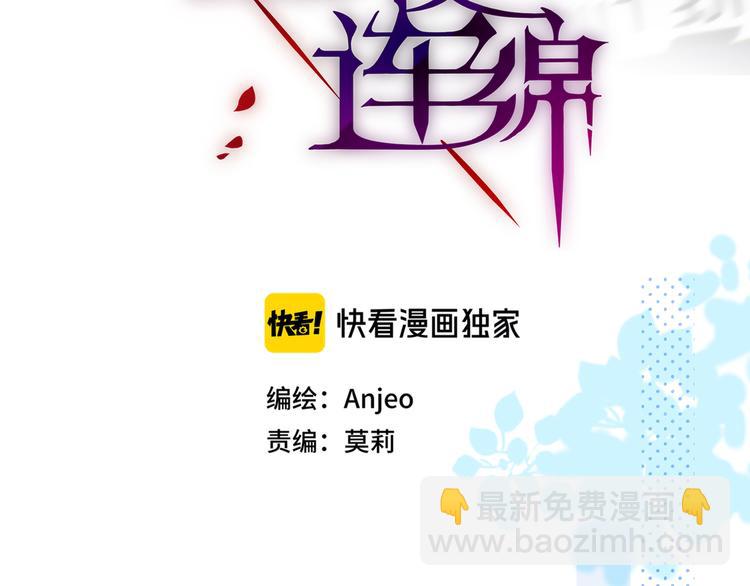 番外三（上）初遇(1/2)-第110话