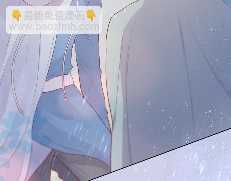 番外三（上）初遇(1/2)-第110话