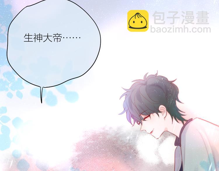 番外三（上）初遇(1/2)-第110话