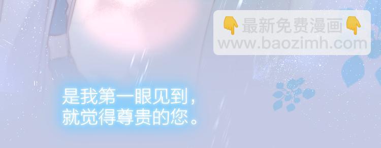 番外三（上）初遇(1/2)-第110话