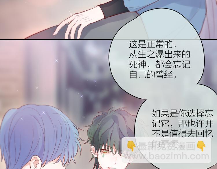 番外三（上）初遇(1/2)-第110话