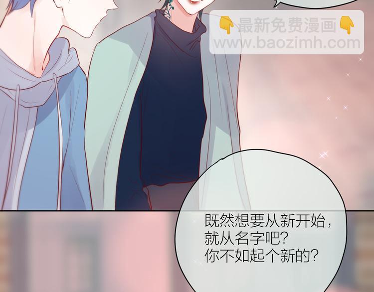 番外三（上）初遇(1/2)-第110话