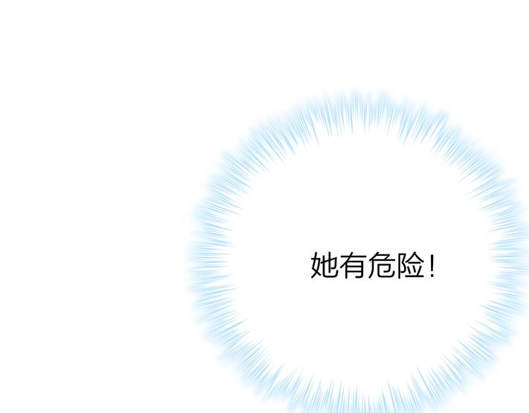 第11话 反击(1/3)-第12话