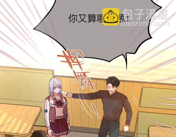 第11话 反击(1/3)-第12话