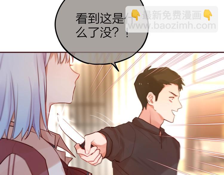 第11话 反击(1/3)-第12话