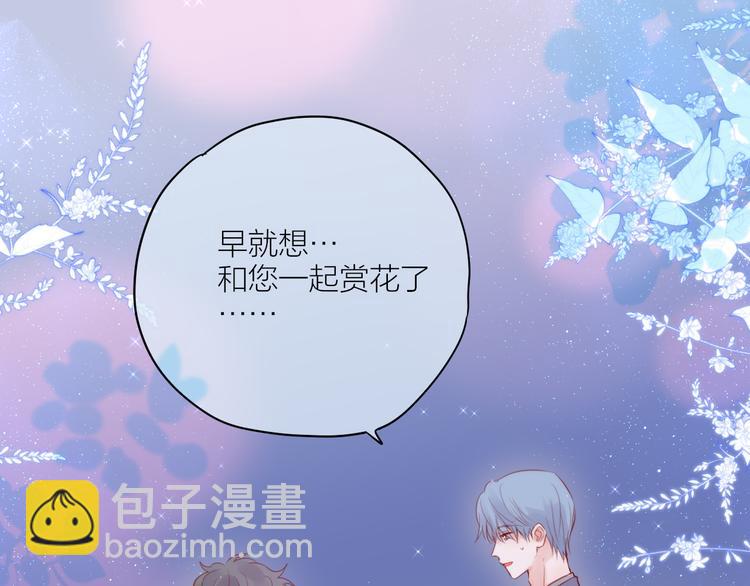 番外三（完结）回响(1/3)-第112话