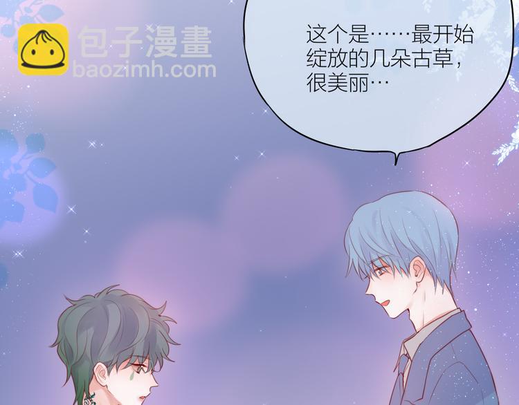 番外三（完结）回响(1/3)-第112话