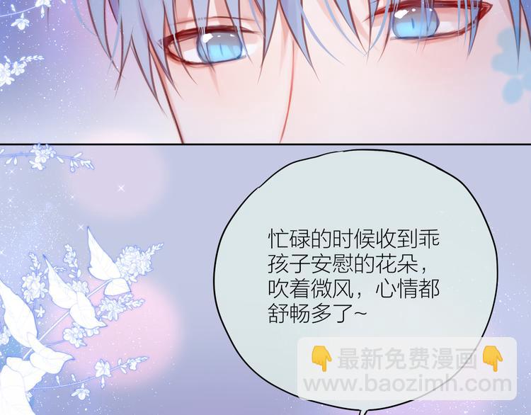 番外三（完结）回响(1/3)-第112话