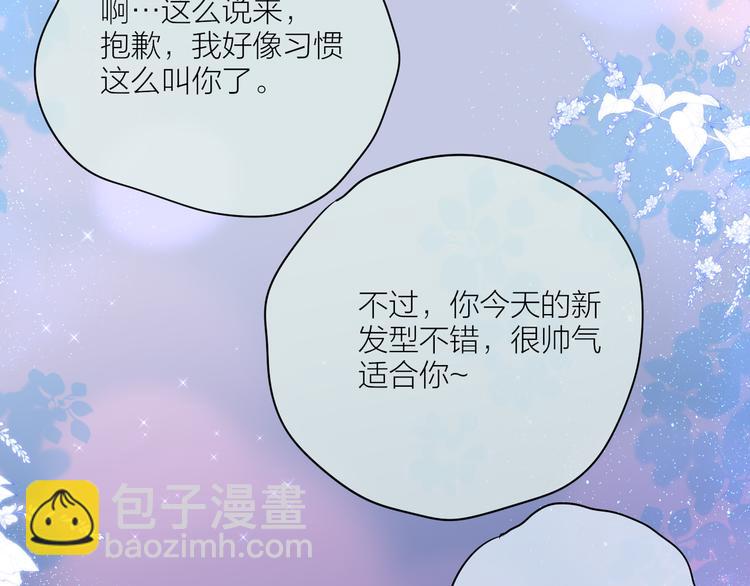 番外三（完结）回响(1/3)-第112话