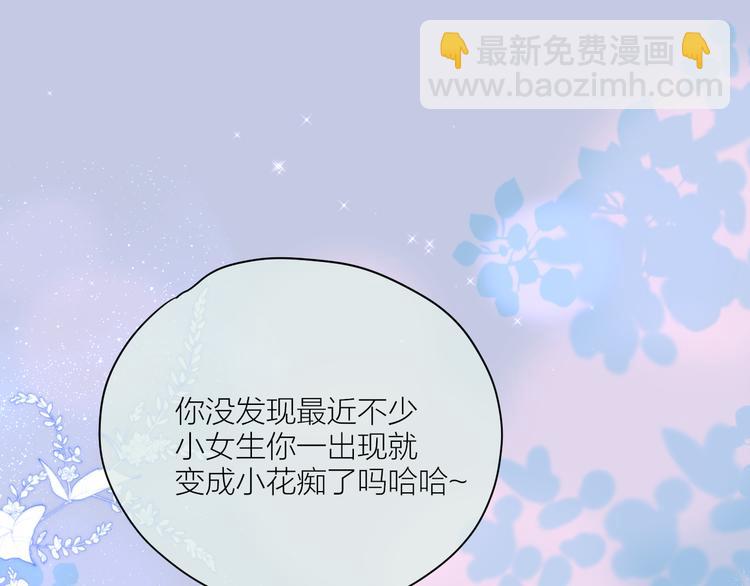 番外三（完结）回响(1/3)-第112话