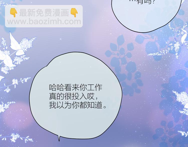 番外三（完结）回响(1/3)-第112话