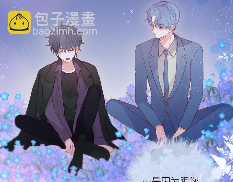 番外三（完结）回响(1/3)-第112话