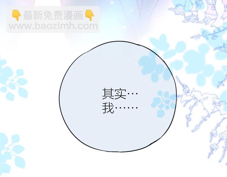 番外三（完结）回响(1/3)-第112话