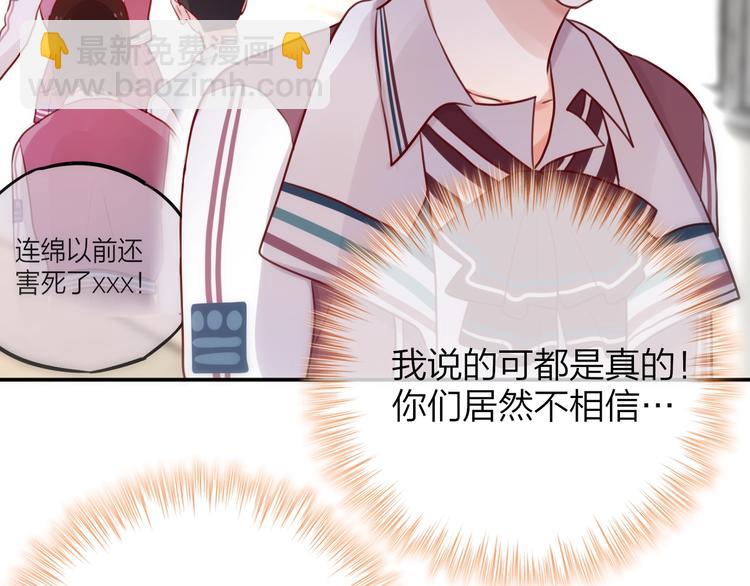 第13话 守护的意义(1/3)-第14话