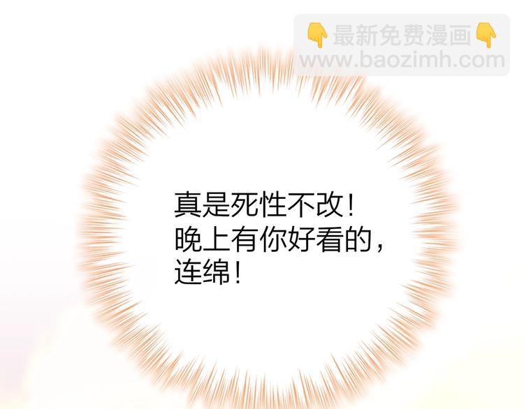 第13话 守护的意义(1/3)-第14话