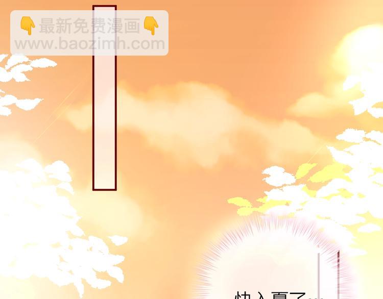 第13话 守护的意义(1/3)-第14话