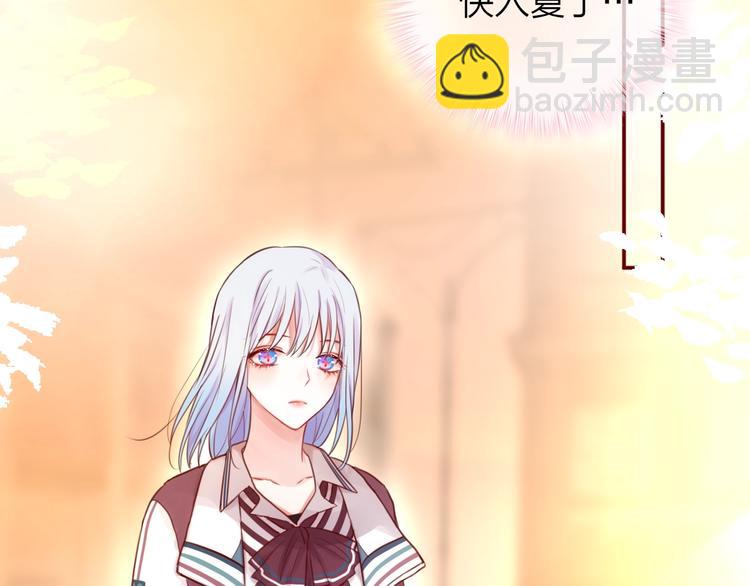 第13话 守护的意义(1/3)-第14话