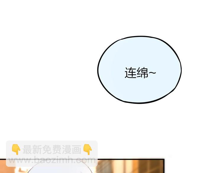 第13话 守护的意义(1/3)-第14话