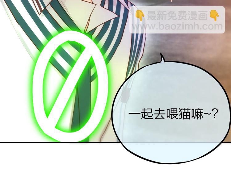 第13话 守护的意义(1/3)-第14话