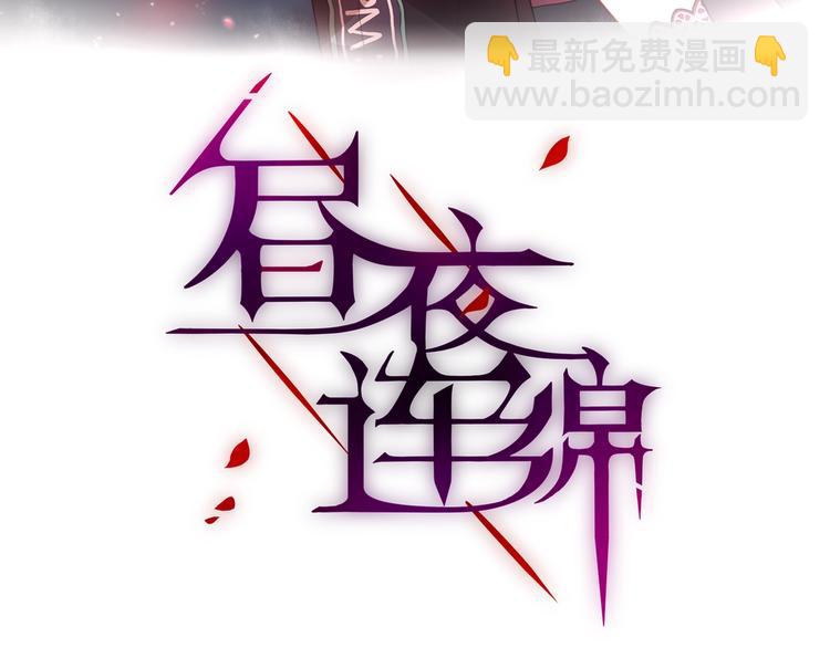 第13话 守护的意义(1/3)-第14话