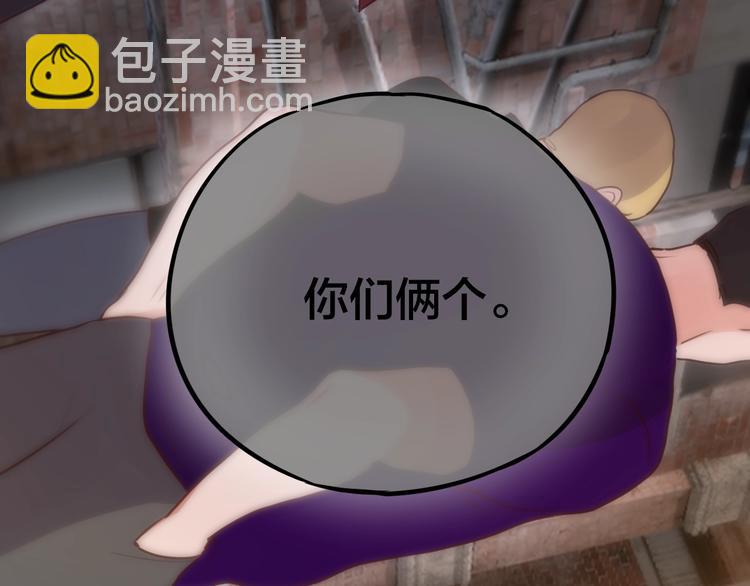 第13话 守护的意义(1/3)-第14话