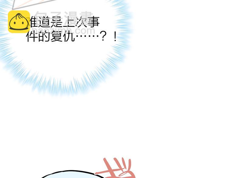 第13话 守护的意义(1/3)-第14话