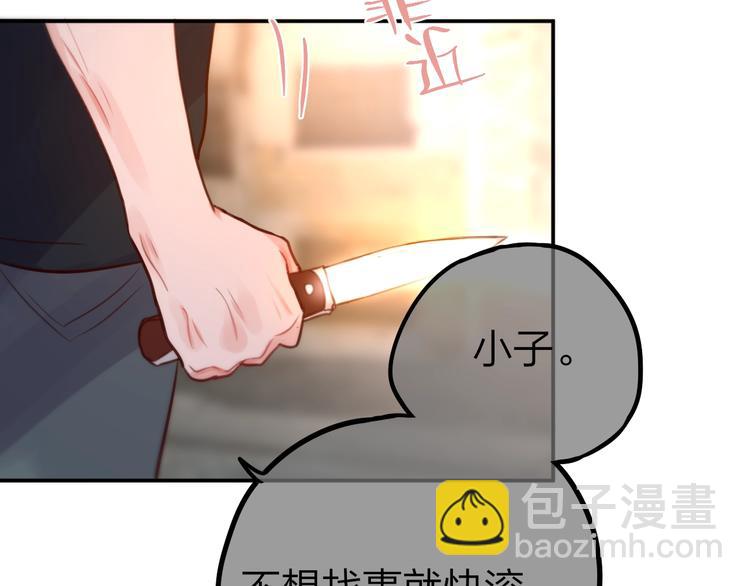 第13话 守护的意义(1/3)-第14话