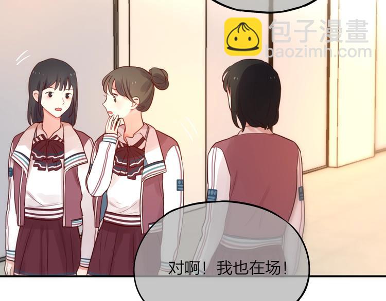 第13话 守护的意义(1/3)-第14话