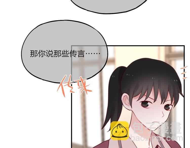 第13话 守护的意义(1/3)-第14话