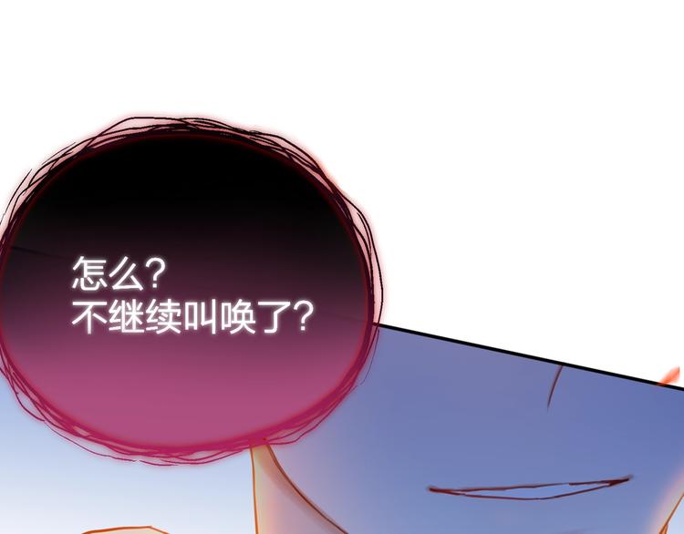 第15话 拥抱的实感(1/3)-第16话