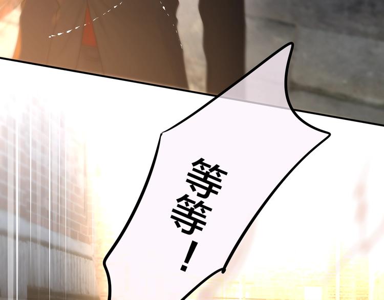 第15话 拥抱的实感(1/3)-第16话