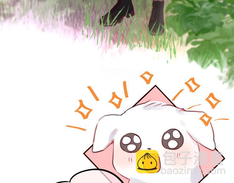 番外 小红帽与大野狼（完）(1/2)-第18话