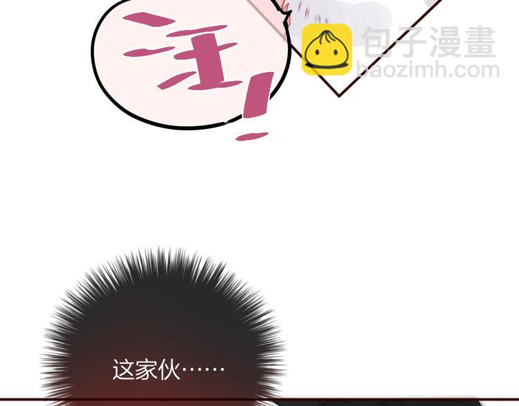 番外 小红帽与大野狼（完）(1/2)-第18话