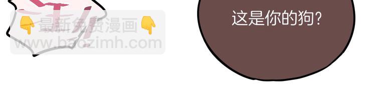 番外 小红帽与大野狼（完）(1/2)-第18话