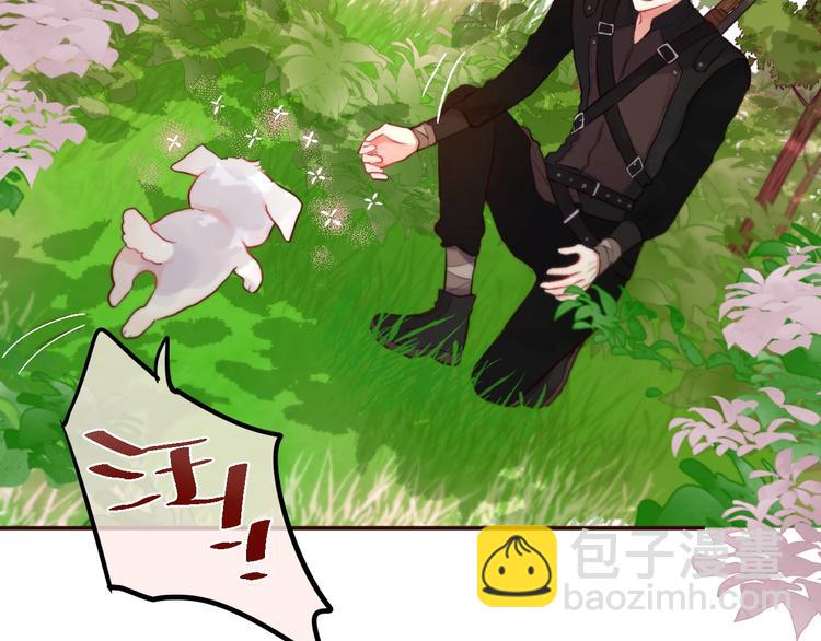 番外 小红帽与大野狼（完）(1/2)-第18话