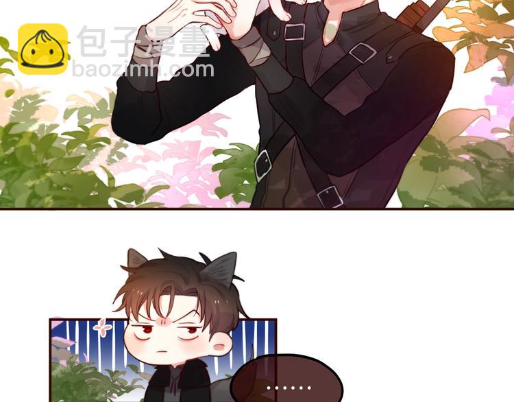 番外 小红帽与大野狼（完）(1/2)-第18话