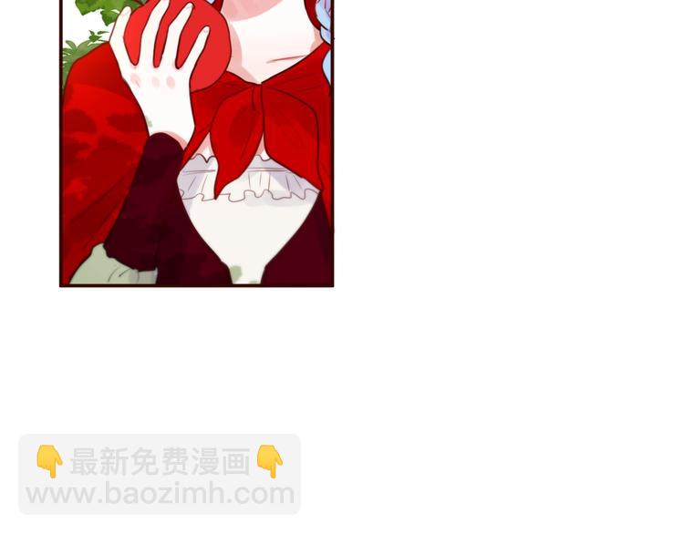 番外 小红帽与大野狼（完）(1/2)-第18话