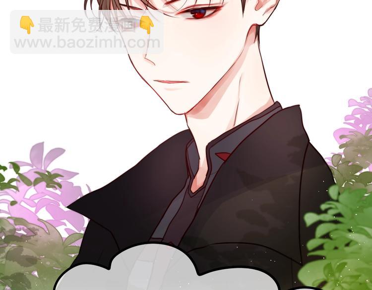 番外 小红帽与大野狼（完）(1/2)-第18话