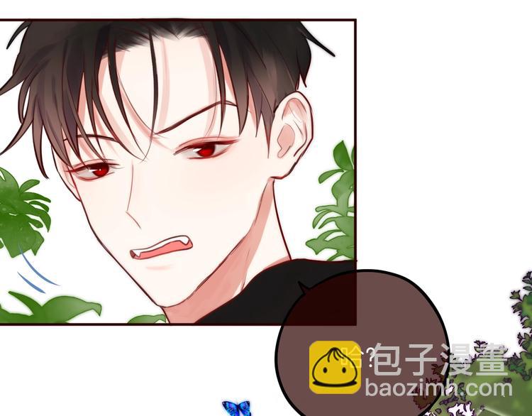 番外 小红帽与大野狼（完）(1/2)-第18话