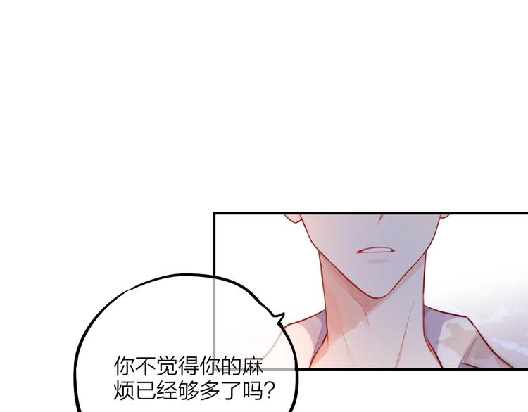 第17话 死神的恶作剧(1/3)-第20话