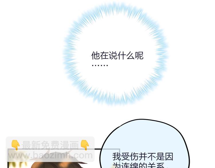 第17话 死神的恶作剧(1/3)-第20话