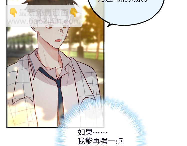 第17话 死神的恶作剧(1/3)-第20话