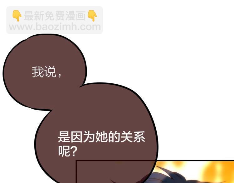 第17话 死神的恶作剧(1/3)-第20话