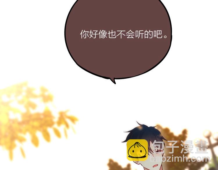 第17话 死神的恶作剧(1/3)-第20话